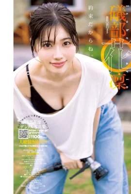 (Hara Rin) Ngoại hình và tính khí tốt nhất đầy tình yêu (13 bức ảnh)