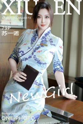 [Mạng Xiuren XIUREN]2025.05.14 Số 10273 Phiên bản hoàn chỉnh của ảnh không có hình nước[79p]Su Yinuo[79p]