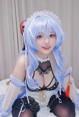 Fox – Maid Ganyu
