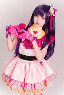 Miho – Ai Hoshino