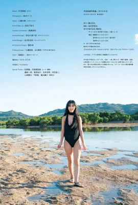 (Tianyu Xichun) Nữ thần xinh đẹp và ngực to