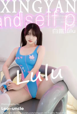 Xingyan Xingyan Hiệp hội】 2025.05.15 vol.347 White Lululu Blue High-Lit Phiên bản đầy đủ Không có hình ảnh Watermark[69p]