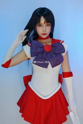 Lửa Yeli cos