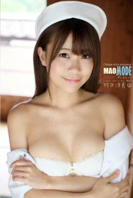 (Akuzu Masaho) cay hoặc ngọt, đầy cám dỗ trên toàn bộ cơ thể (41 bức ảnh)