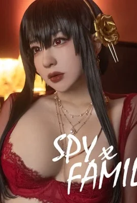 Chihiro – Yor Đồ lót