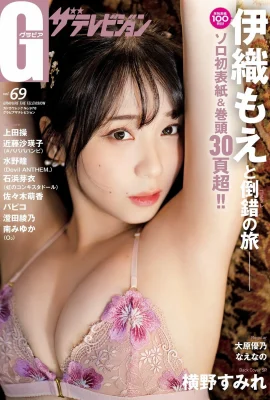 (Iori も �) Sự hóa thân quyến rũ của đôi mắt sâu, to và giải phóng toàn thân