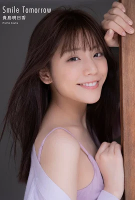 (Asukka Takashima) Vẻ đẹp nóng tính trông thật đẹp đến nỗi cô ấy có thể buông bỏ cô ấy (15 bức ảnh)