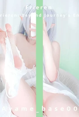 Ayame – đóng băng