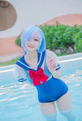 Yume chuu – rem