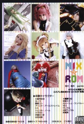 (Sparkle) Trộn ★ ROM2